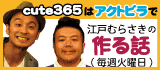 江戸むらさき