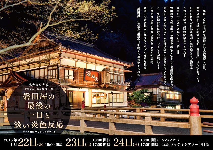 LIFE is RESEARCH N1グランプリ