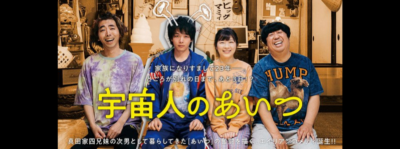 ジャルジャル2023単独ライブ 石川金沢講演7 8(土)2枚 芸能