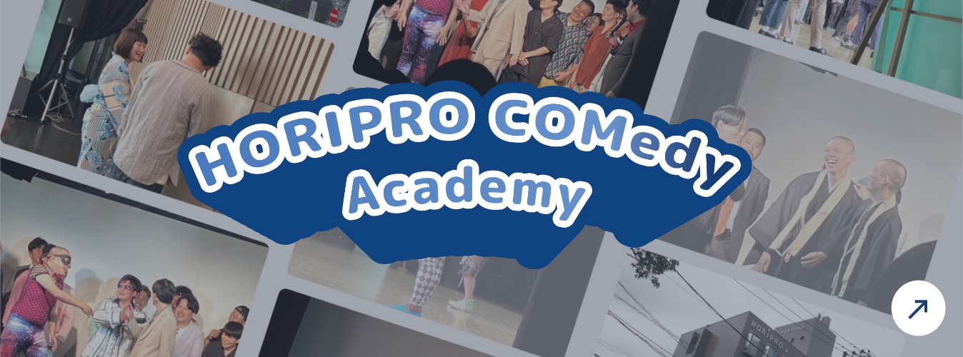 HORIPRO COMedy Academy