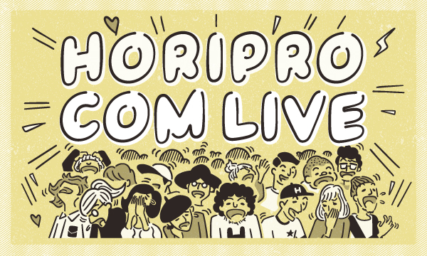 2024.12 HORIPRO COM LIVE | ホリプロコム 