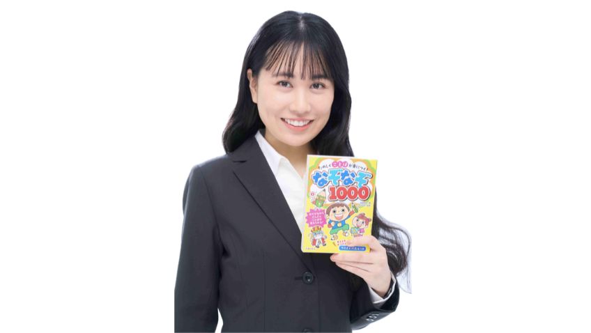 高橋けい(なぞなぞクリエイター)※業務提携